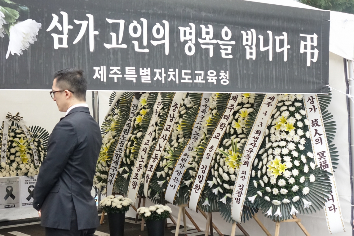 23일 오후 제주시 연동 제주도교육청 앞마당에 제주 한 중학교에서 숨진 교사의 분향소가 마련된 가운데 조문객들의 발걸음이 이어지고 있다./사진=뉴시스 /사진=양영전