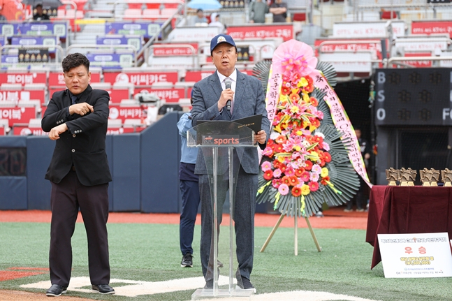 24일 개회사를 전하고 있는 선동열 전 감독. /사진=OK 금융그룹