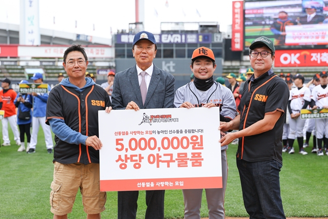 선동열 감독의 팬클럽인 선사모 회원(오른쪽과 왼쪽)이 농아인 선수들에게 야구물품 전달식을 하고 있다./사진=OK 금융그룹
