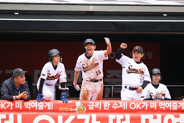 득점에 기뻐하고 있는 충주성심학교. /사진=OK 금융그룹