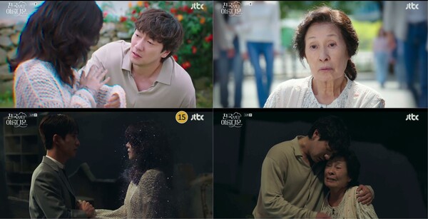 사진=방송 영상 캡처