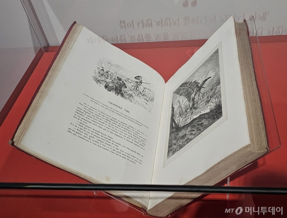 인천 송도 국립세계문자박물관에 마련된 귀스타브 도레 특별전 '상상해, 귀스타브 도레'에 전시된 도레의 삽화. 프랑스에서 원본을 대여해 왔다. /사진 = 오진영 기자