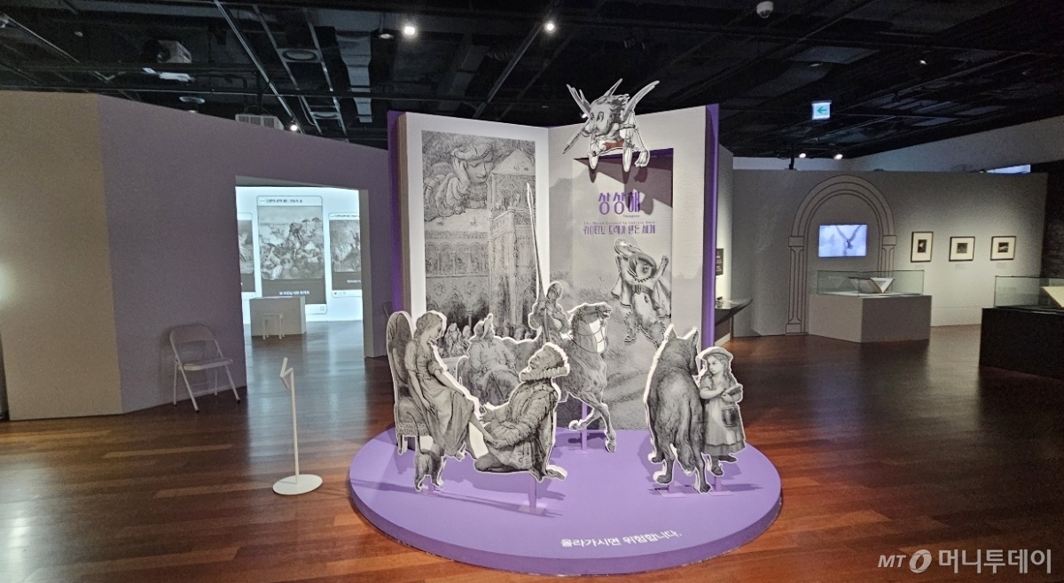 인천 송도 국립세계문자박물관에 마련된 귀스타브 도레 특별전 '상상해, 귀스타브 도레' 전시회장 전경. /사진 = 오진영 기자