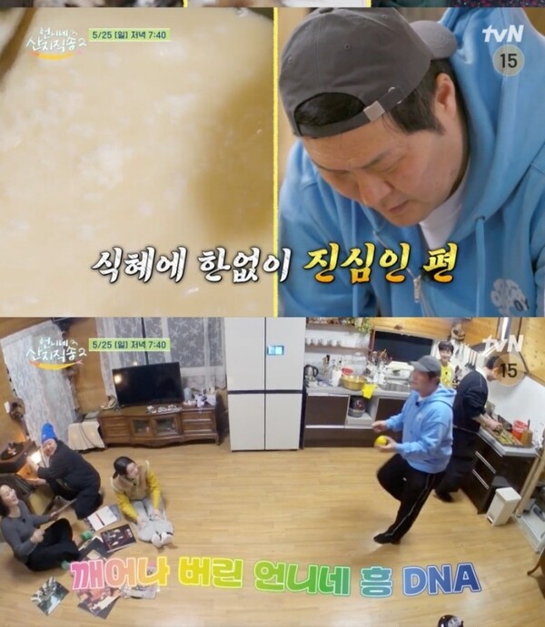 사진제공=tvN