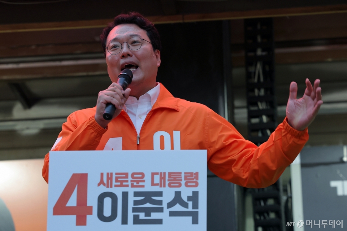 (서울=뉴스1) 박정호 기자 = 천하람 개혁신당 상임선거대책위원장이 공식 선거운동이 시작된 12일 서울 중구 청계광장에서 열린 이준석 대통령 후보 서울 첫 집중유세에서 찬조연설을 하고 있다. 2025.5.12/뉴스1 Copyright © 뉴스1. All rights reserved. 무단 전재 및 재배포, AI학습 이용 금지. /사진=(서울=뉴스1) 박정호 기자