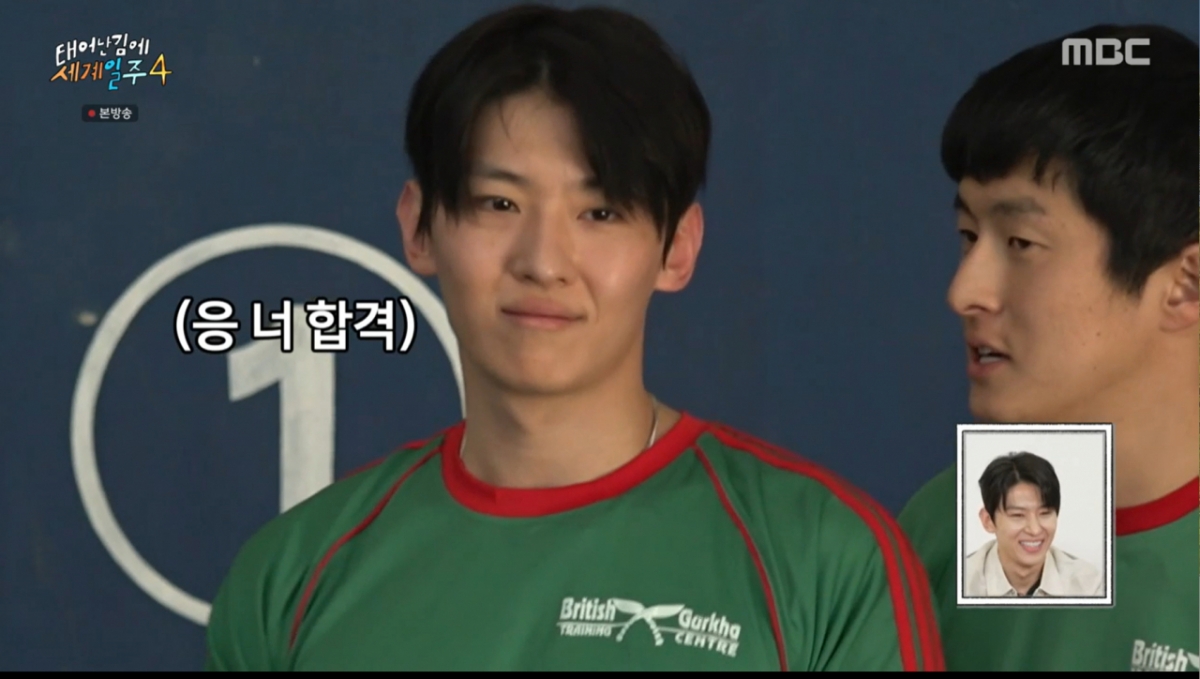 훈련생들을 지켜보는 덱스. /사진=MBC '태어난김에 세계일주4' 캡처