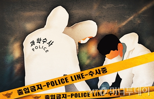 경기 안양시 한 공원에서 지뢰 의심 신고가 접수돼 경찰과 군 당국이 대응에 나섰다. /사진=임종철 디자인기자