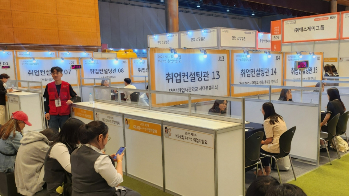 KB굿잡 러닝메이트존에서는 15개의 컨설팅 창구에서 구직자의 취업 준비도에 맞는 취업 상담을 진행한다. 취업 준비 경험이 전무하다면 '자기소개서 작성법'과 '1분 자기소개' 등 기초부터 알려준다. /사진=이병권 기자