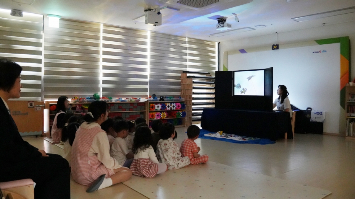 찾아가는 유아환경학교 수업모습./사진제공=시흥시