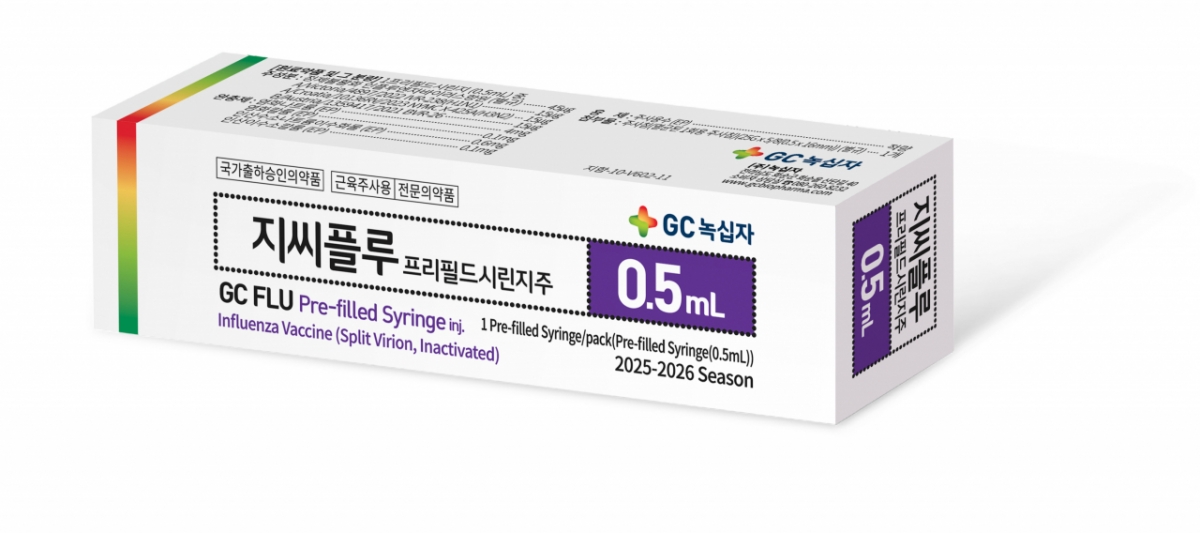 지씨플루 프리필드시린지주 3가/ 사진= GC녹십자