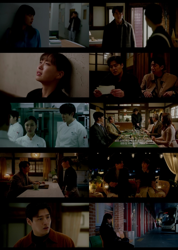 지니TV오리지널'당신의맛' 5회./사진제공=지니TV오리지널'당신의맛'