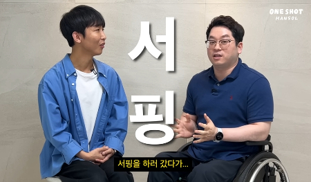 /사진=유튜브 캡처