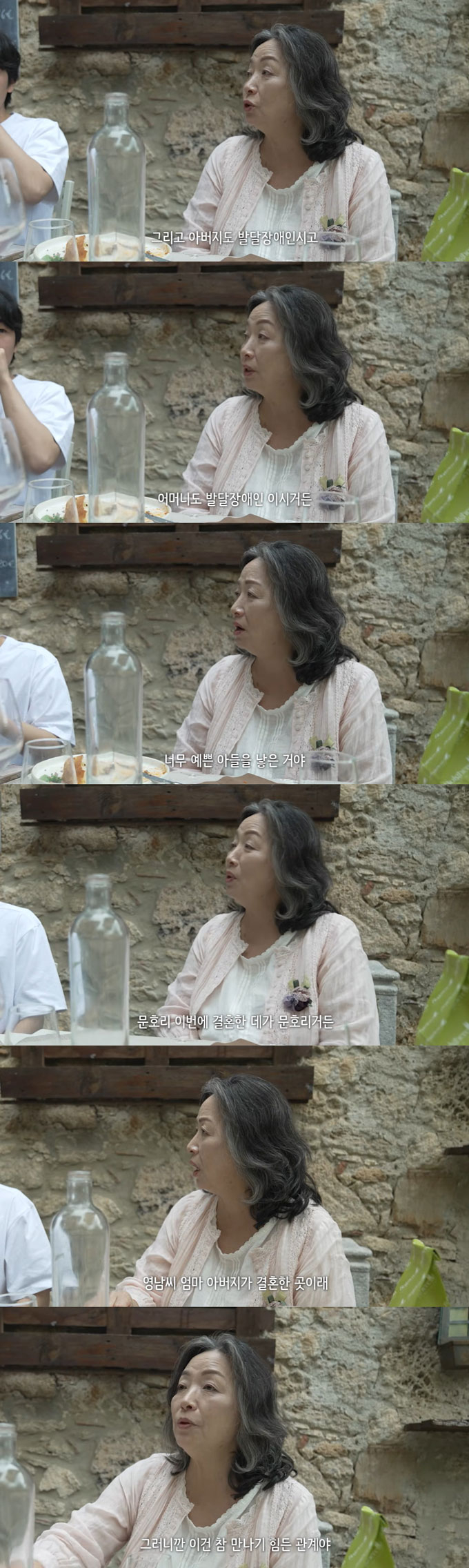 캐리커처 작가 겸 배우 정은혜 어머니가 사위 조영남 씨와 딸의 남다른 인연에 대해 전했다./사진=유튜브 채널 '니얼굴_은혜씨' 영상