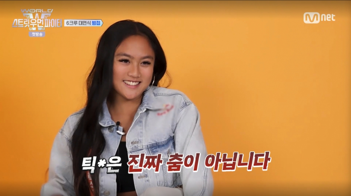 아이키를 무시하는 로지스틱스. /사진=Mnet '월드 오브 스트릿 우먼 파이터' 캡처