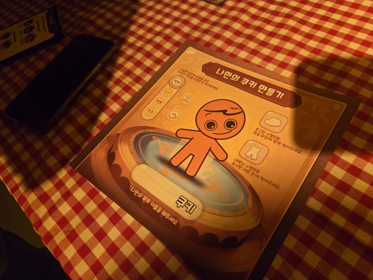 탐험 존에는 15종의 도장을 종이에 찍어 쿠키 그림을 완성하는 '나만의 쿠키 만들기' 등 다양한 프로그램이 준비돼있다. 도장 각도를 잘못 맞추면 쿠키의 목이 돌아간 것처럼 보일 수 있으니 주의해야 한다./사진=이찬종 기자