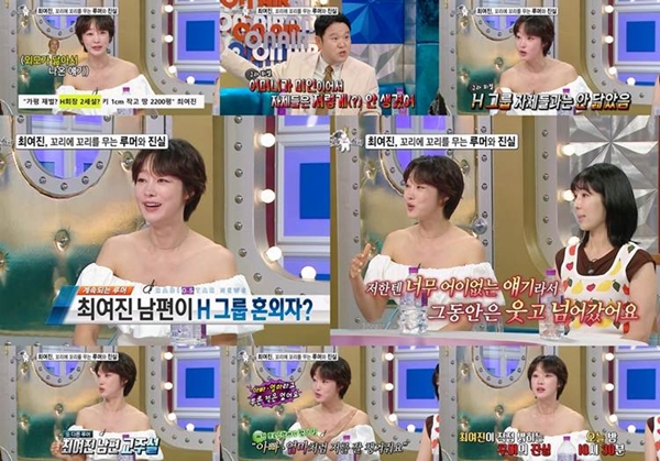 MBC '라디오스타'에 출연한 최여진./사진=MBC '라디오스타'