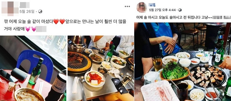 견씨가 2019년 5월 페이스북에 올린 게시물.