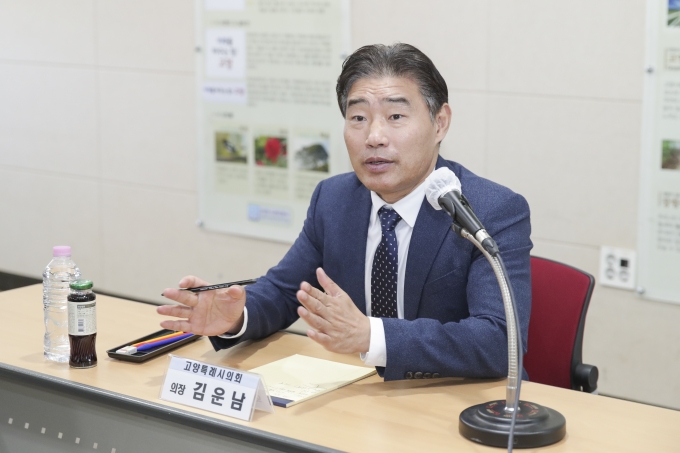 ▲김운남 고양특례시의회 의장이 발언하고 있다./사진제공=고양특례시의회