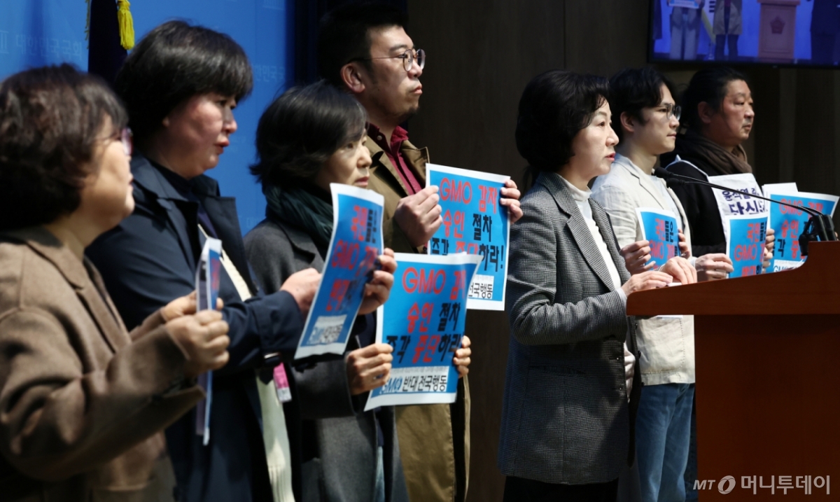   3월 서울 여의도 국회 소통관에서 미국 GMO 감자 수입 승인 반대 기자회견이 열렸다. /사진=뉴스1