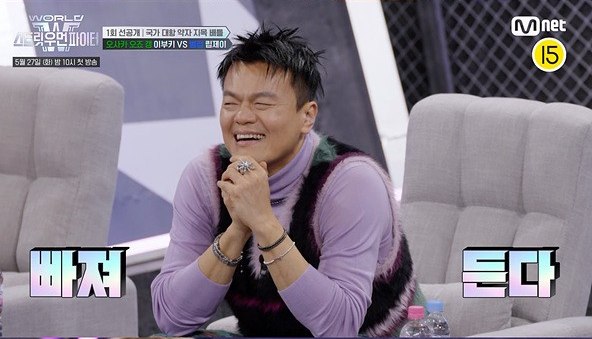 '월드 오브 스우파' 스틸 컷 / 사진=Mnet