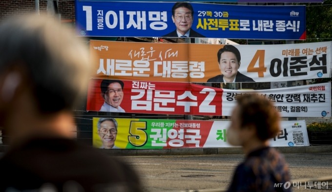 [서울=뉴시스] 정병혁 기자 = 제21대 대통령 선거를 일주일 앞둔 27일 서울 성북구 정릉 인근에 이재명 더불어민주당 대선후보, 김문수 국민의힘 대선후보, 이준석 개혁신당 대선후보, 권영국 민주노동당 대선후보의 현수막이 걸려 있다. 2025.05.27./사진=정병혁