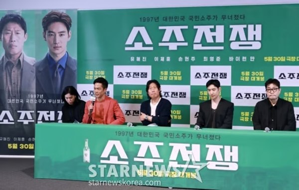 (왼쪽부터) 바이런 만, 유해진, 이제훈, 손현주 / 사진=스타뉴스 DB