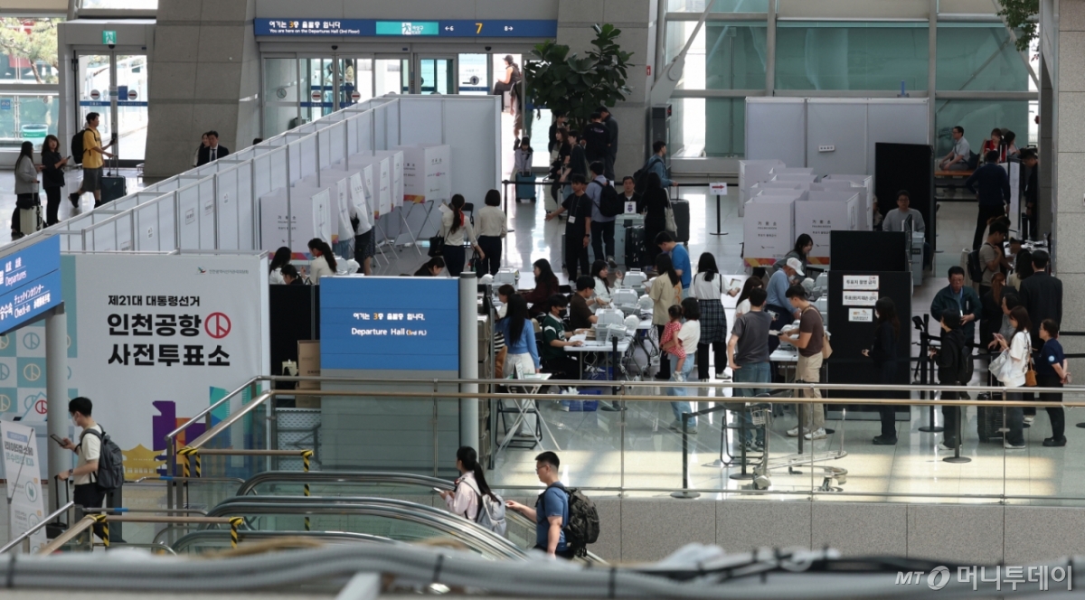(인천공항=뉴스1) 권현진 기자 = 제21대 대통령선거 사전투표 둘째 날인 30일 인천공항국제공항에서 여행객들이 투표를 하고 있다. 2025.5.30/뉴스1  Copyright © 뉴스1. All rights reserved. 무단 전재 및 재배포,  AI학습 이용 금지. /사진=(인천공항=뉴스1) 권현진 기자
