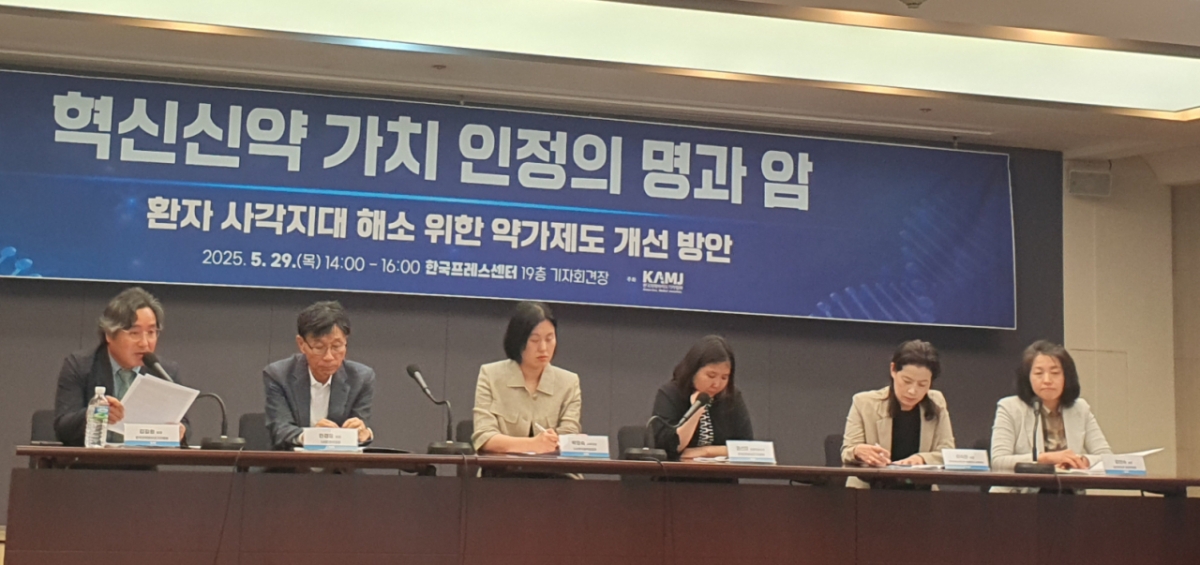 한국의학바이오기자협회가 지난 29일 한국프레스센터 기자회견장에서 개최한 ‘혁신신약 가치 인정의 명과 암, 환자 사각지대 해소 위한 약가제도 개선 방안’ 포럼에서 패널 토의가 진행되고 있다. 토의에는 김길원 한국의학바이오기자협회 회장이 좌장을 맡고, 민경윤 간환우협회 회장, 박정숙 한국혈액암협회 사무국장, 권선미 한국의학바이오기자협회 의료학술이사 이숙현 건강보험심사평가원 약제관리실 신약등재부 부장, 김연숙 보건복지부 보험약제과 과장이 참여해 심도 있는 논의를 나눴다.