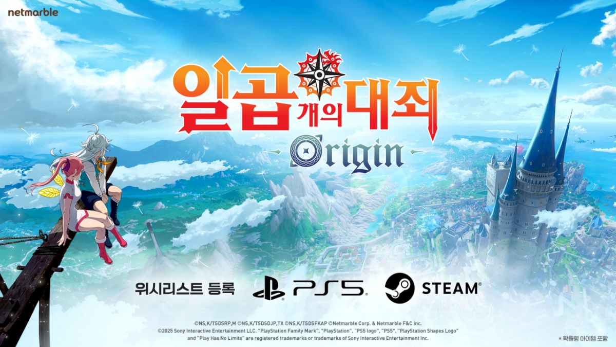 '일곱 개의 대죄: 오리진'. 2025.05.30./사진제공=넷마블