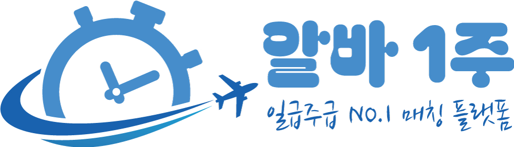 찾다가 일급 및 주급 전문 아르바이트 매칭 플랫폼 '알바일주'를 출시한다./사진제공=찾다