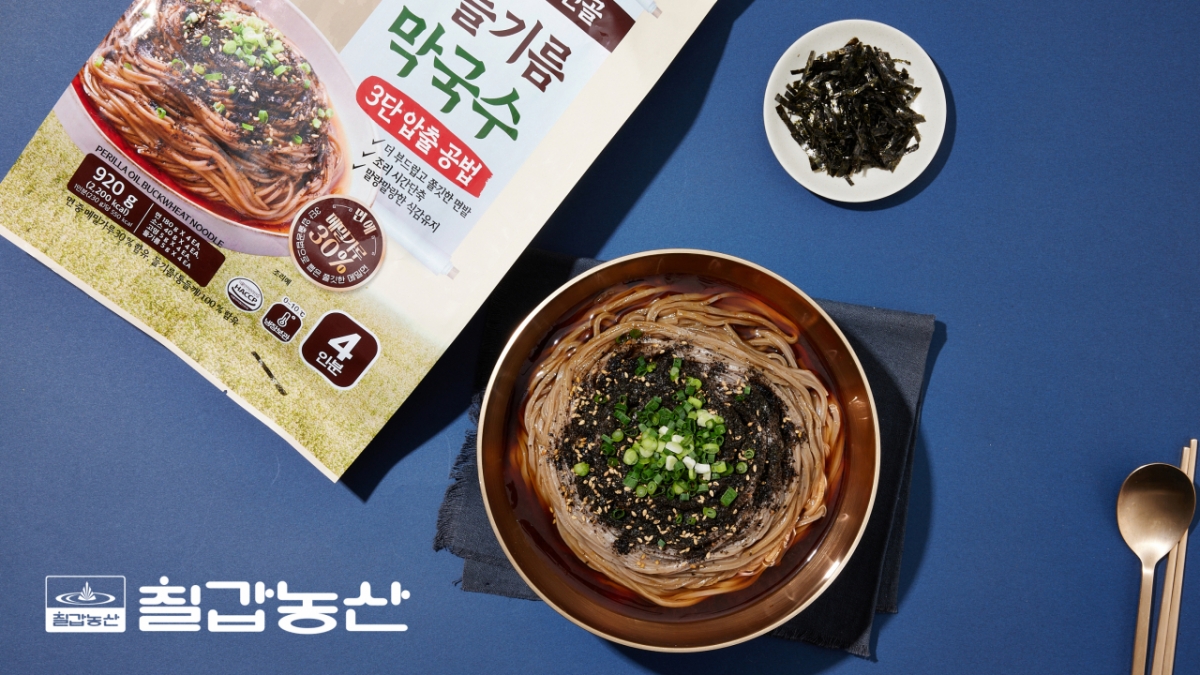 사진제공=칠갑농산