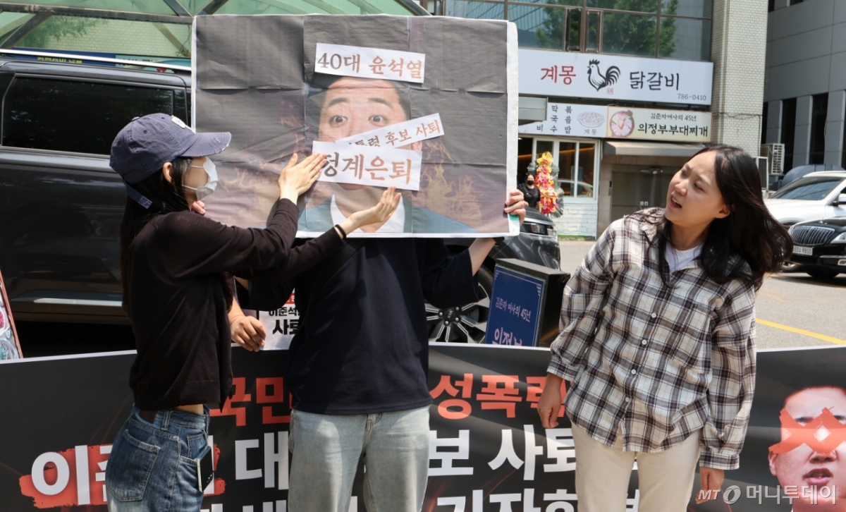 (서울=뉴스1) 장수영 기자 = 한국대학생진보연합이 29일 오후 서울 여의도 개혁신당 당사 앞에서 '대국민 언어 성폭력한 이준석 개혁신당 대통령 후보 사퇴 촉구 기자회견'을 갖고 이 후보 사진에 비판 문구를 붙이고 있다. 2025.5.29/뉴스1  Copyright © 뉴스1. All rights reserved. 무단 전재 및 재배포,  AI학습 이용 금지. /사진=(서울=뉴스1) 장수영 기자