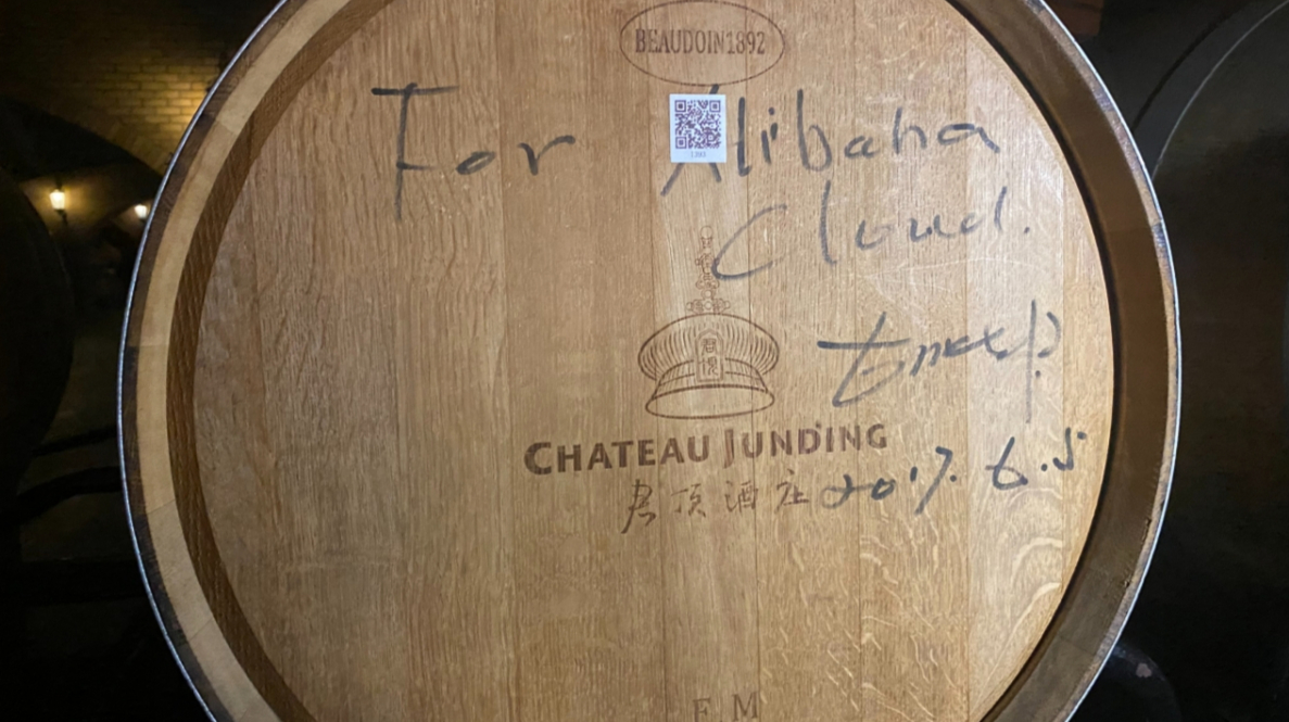 알리바바 클라우드가 2017년 구입한 와인. 이 오크통은 언제 열릴 수 있을까./사진=우경희 기자