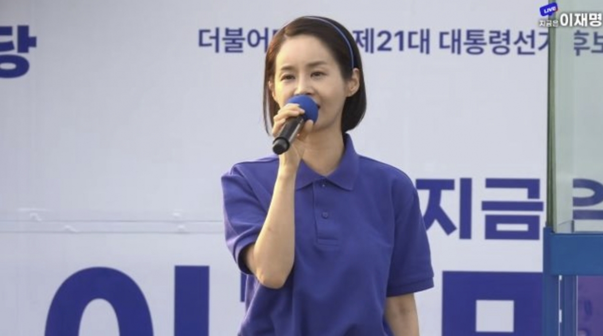 탤런트 김가연이 이재명 더불어민주당 대선 후보를 지지했다./사진=이재명 유튜브