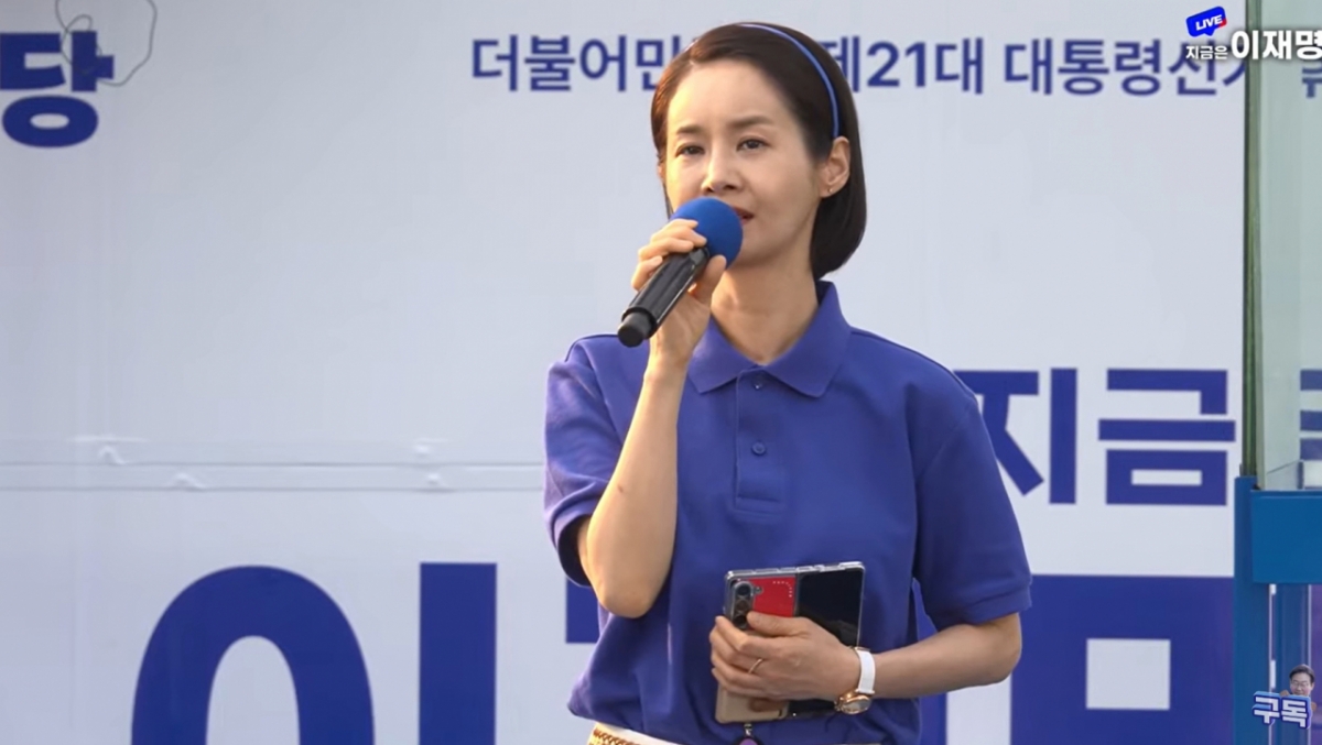 탤런트 김가연이 이재명 더불어민주당 대선 후보를 지지했다./사진=이재명 유튜브