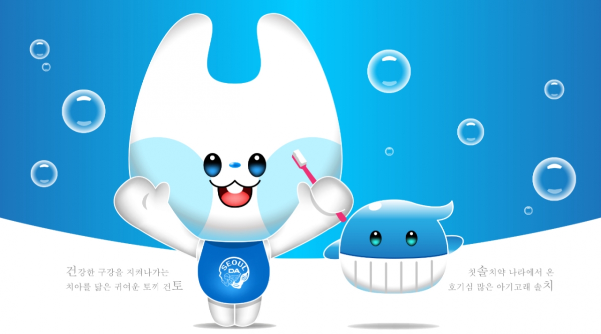 서울시치과의사회의 캐릭터 건토(왼쪽)와 솔치(오른쪽). 건토는 6월 9일 구강보건의 날에 태어난 토끼다. 치아를 닮은 외모, 치실가방이 포인트다. 솔치는 칫솔치약 나라에서 온 아기고래다. 노는 것을 좋아하고 호기심 많은 성격이며 칫솔에 치약을 얹은 외모가 포인트다.  /자료=서울시치과의사회