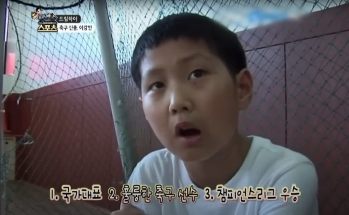 14년 전 한 방송 프로그램을 통해 국가대표와 훌륭한 축구선수, 챔피언스리그 우승을 축구 선수로서 목표로 꼽았던 이강인의 어린 시절 모습. /사진=KBS 인사이드 스포츠 드림하이 영상 캡처