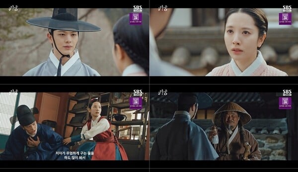 사진=방송 영상 캡처