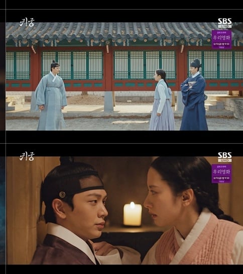 사진=방송 영상 캡처