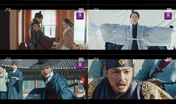 사진=방송 영상 캡처