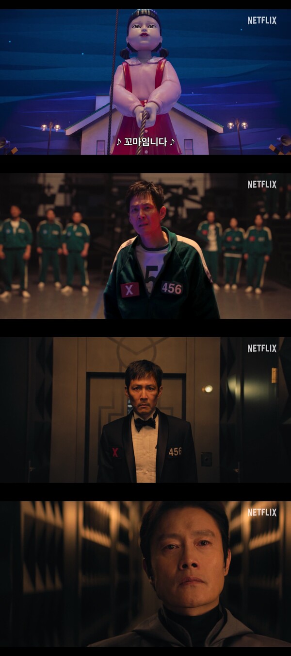 사진제공=넷플릭스
