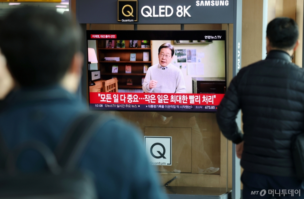 이재명 유세에는 ①SNS ②어린이 ③빨간점이 있다 - 머니투데이