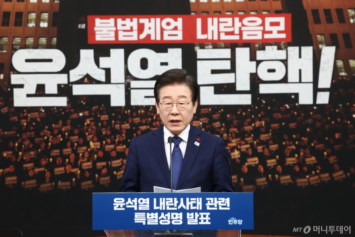 (서울=뉴스1) 김민지 기자 = 이재명 더불어민주당 대표가 6일 서울 여의도 국회에서 윤석열 내란사태 관련 특별성명을 발표하고 있다. 2024.12.6/뉴스1  Copyright © 뉴스1. All rights reserved. 무단 전재 및 재배포,  AI학습 이용 금지. /사진=(서울=뉴스1) 김민지 기자