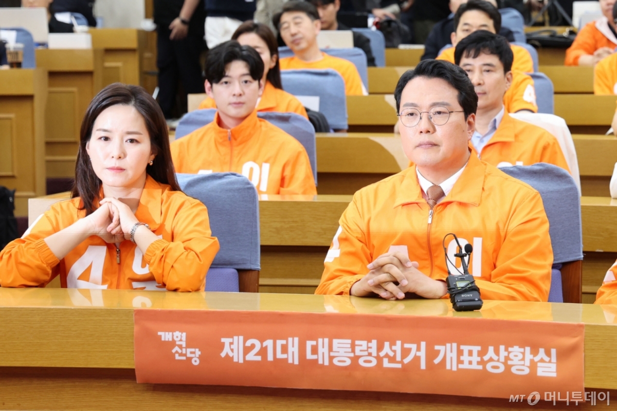 [서울=뉴시스] 권창회 기자 = 천하람 개혁신당 상임선대위원장과 이주영 의원이 3일 서울 여의도 국회 의원회관에 마련된 제21대 대통령선거 개표상황실에서 방송사 출구조사 결과를 보며 낙담에 빠져있다. 2025.06.03. kch0523@newsis.com /사진=권창회