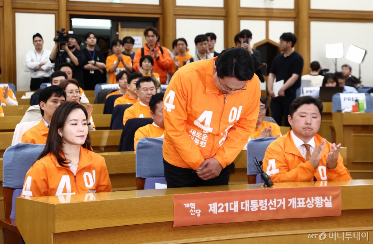 (서울=뉴스1) 천하람 개혁신당 상임선대위원장이 3일 서울 여의도 국회 의원회관에 마련된 제21대 대통령선거 개표상황실에서 이준석 후보에 대한 7%대 출구조사 예측 결과에 대해 입장을 밝힌 뒤 고개 숙여 인사하고 있다. 2025.6.3/뉴스1  Copyright © 뉴스1. All rights reserved. 무단 전재 및 재배포,  AI학습 이용 금지. 