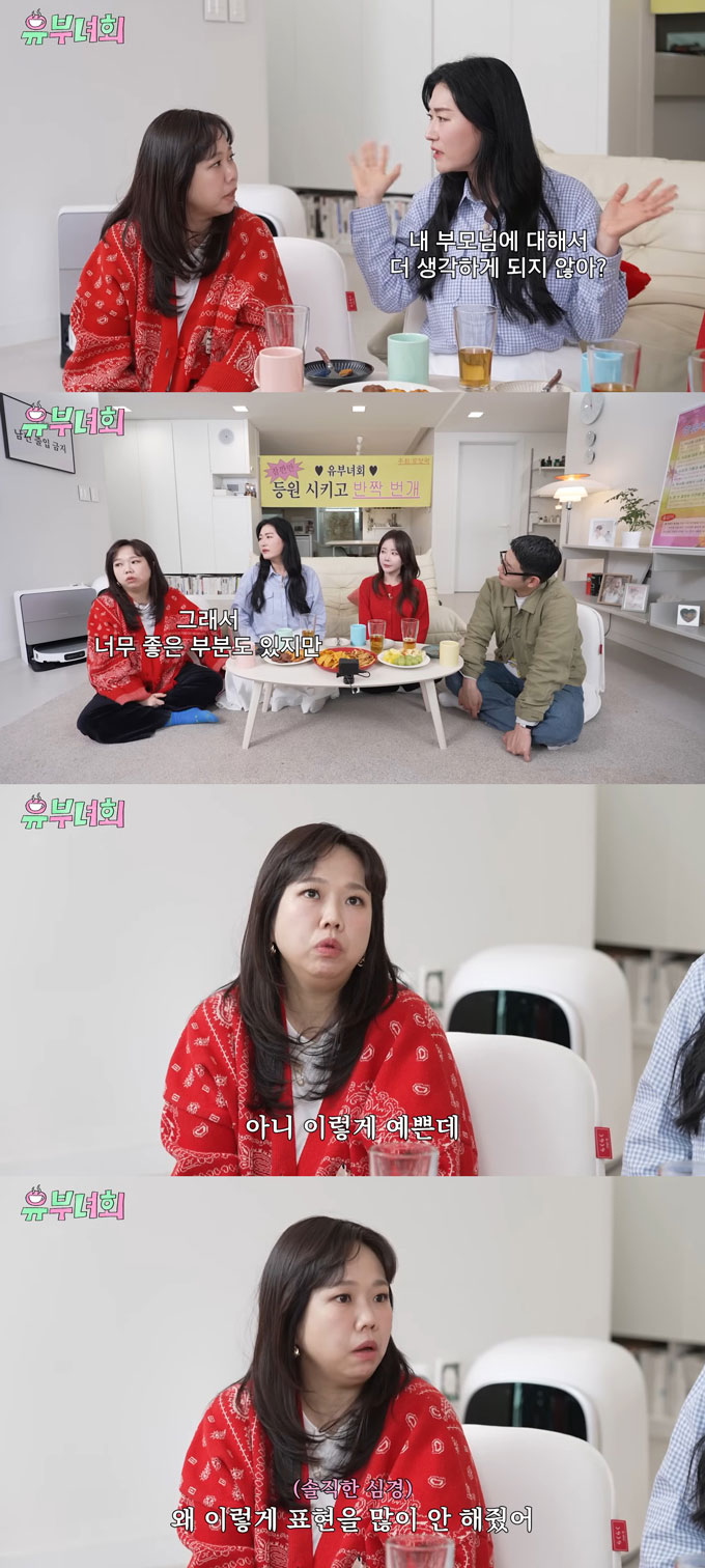 코미디언 홍현희가 애정 표현을 많이 해주지 않은 부모에 대한 서운함을 토로했다. /사진=유튜브 채널 '로보락 Roborock Korea' 영상