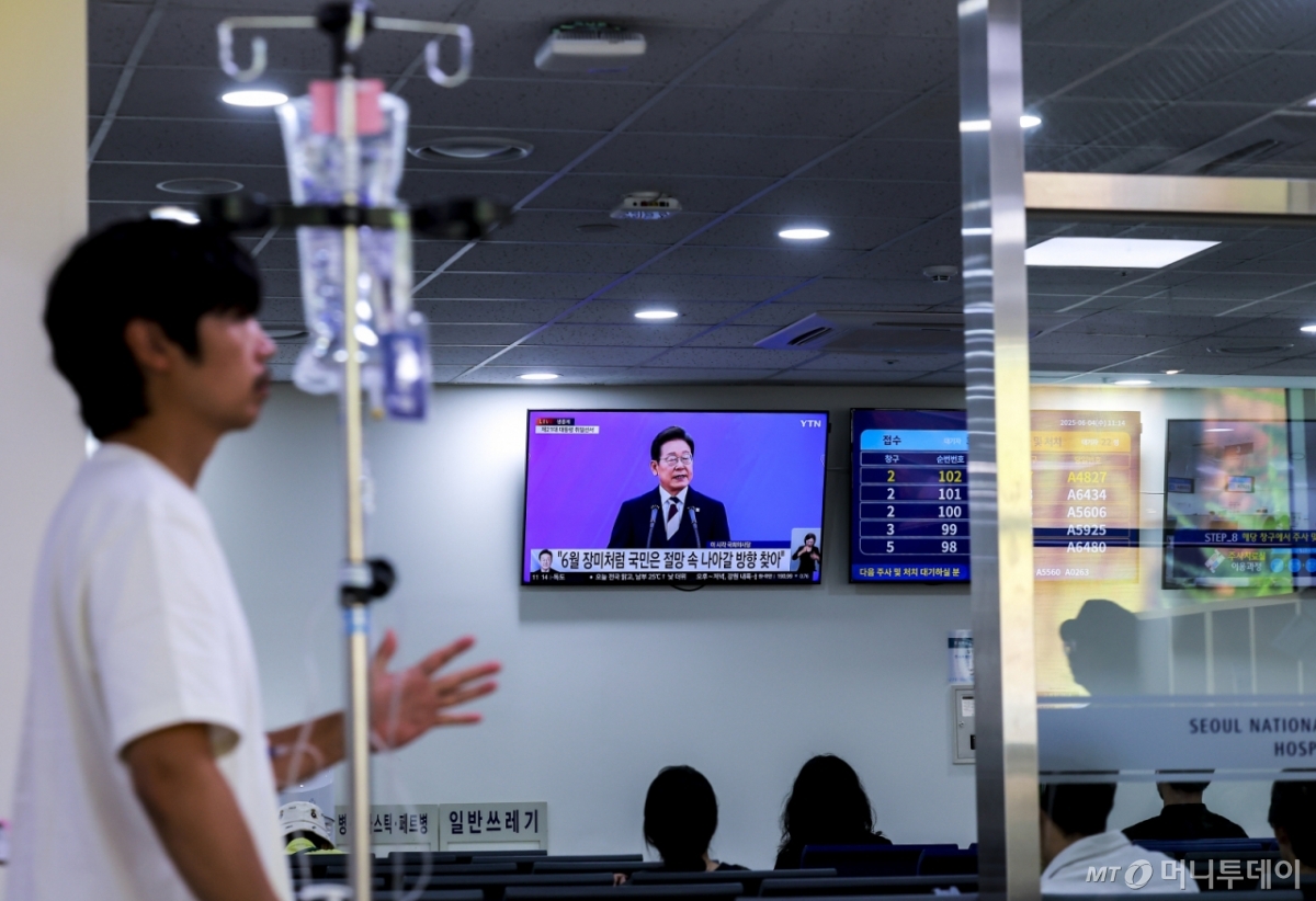 [서울=뉴시스] 정병혁 기자 = 제21대 대한민국 대통령으로 이재명 대통령이 당선된 4일 서울시내 대학병원에서 환자들이 TV를 통해 중계되는 취임선서를 바라보고 있다. 2025.06.04 jhope@newsis.com /사진=정병혁