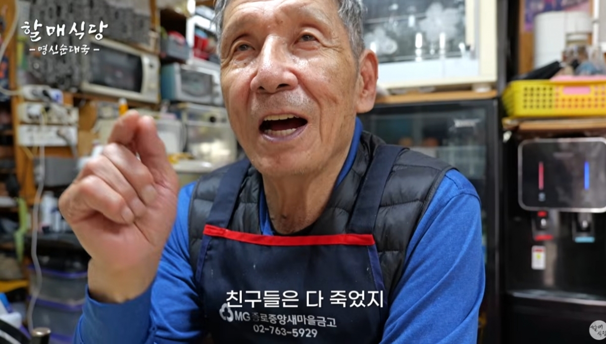 한 월남전 참전유공자가 '전쟁 트라우마'를 털어놨다. 수십년째 PTSD(외상 후 스트레스 장애)를 겪고 있다는 그는 한동안 매일 소주를 6병씩 마셨을 만큼 힘든 시간을 보냈다고 했다. /사진=유튜브 채널 '할매식당'