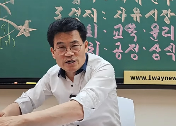 한국사 강사 전한길 /사진=유튜브 채널 '전한길 뉴스' 영상 갈무리