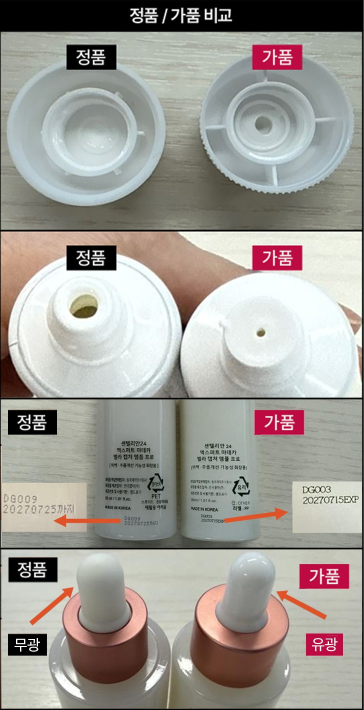 사진= 동국제약